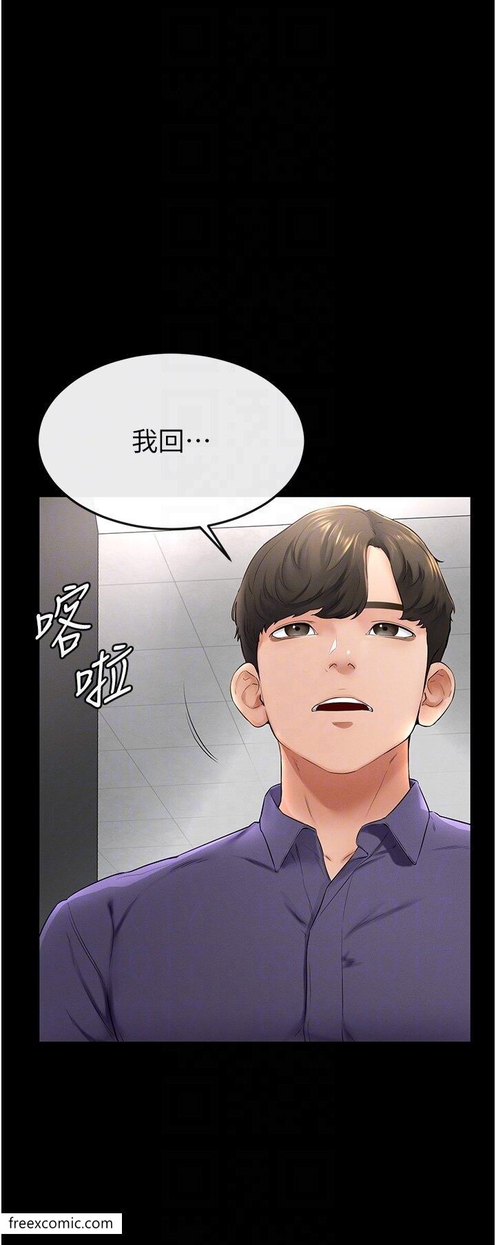 25P - 继母与继姐