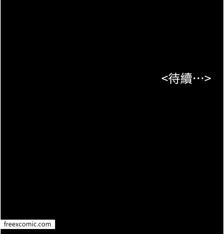 46P - 继母与继姐
