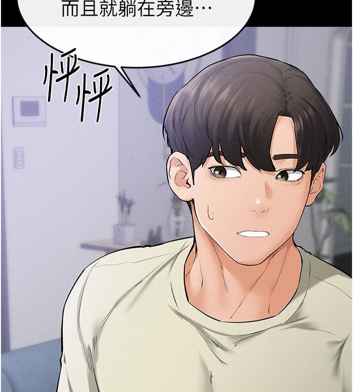 101P - 继母与继姐