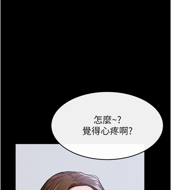 10P - 继母与继姐