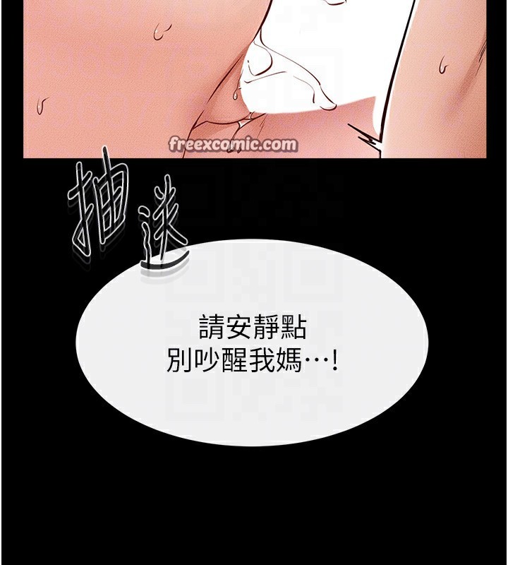 128P - 继母与继姐