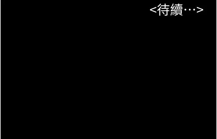 144P - 继母与继姐