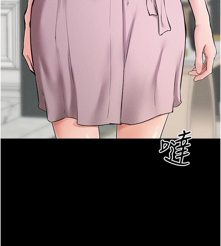 15P - 继母与继姐