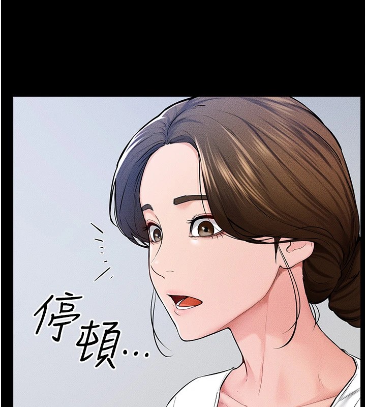 21P - 继母与继姐