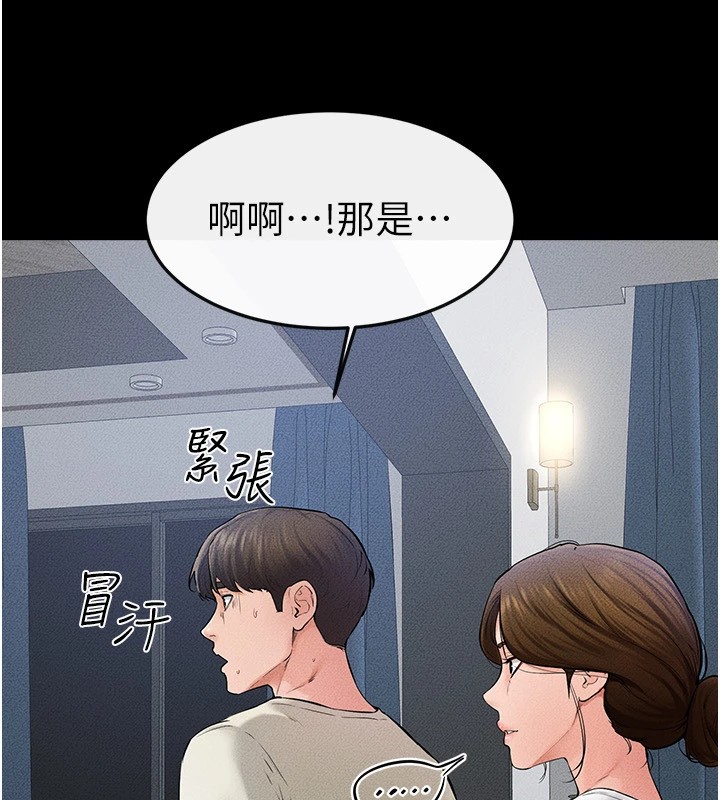 37P - 继母与继姐