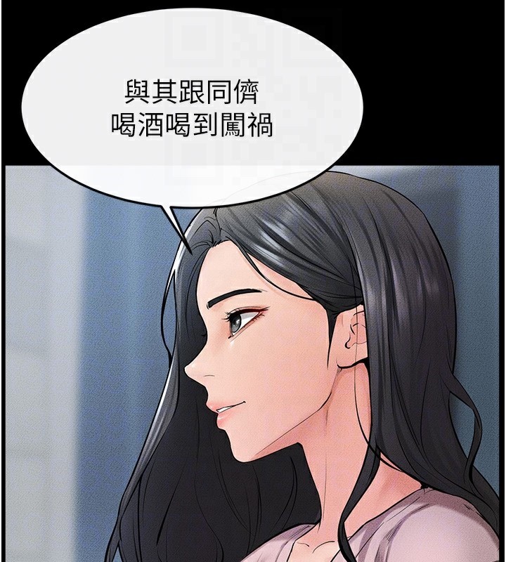 50P - 继母与继姐