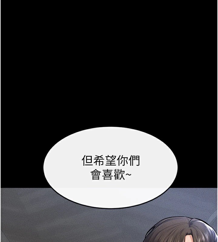 5P - 继母与继姐