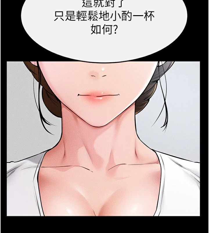 59P - 继母与继姐