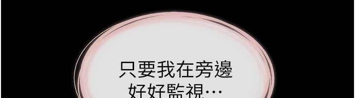70P - 继母与继姐