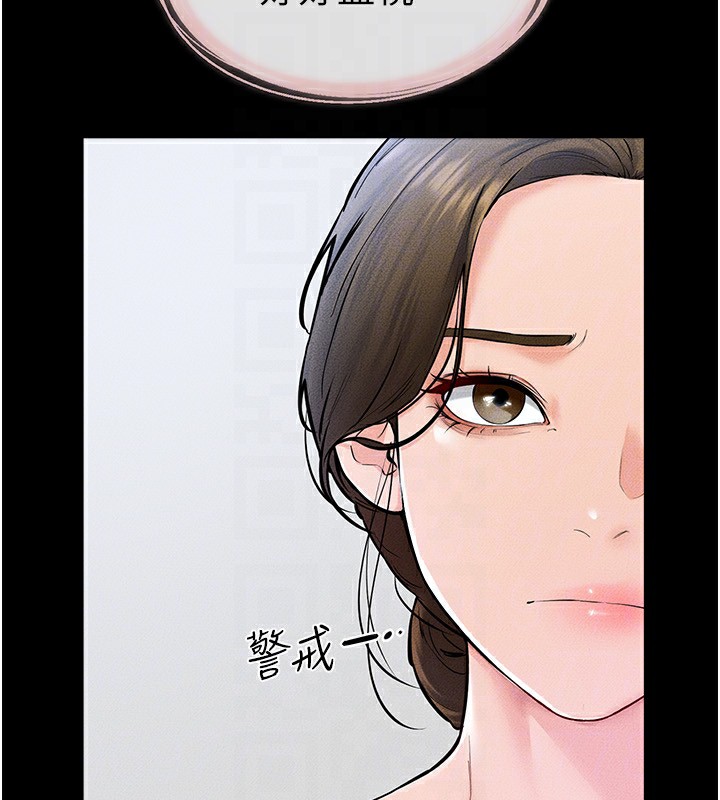 71P - 继母与继姐