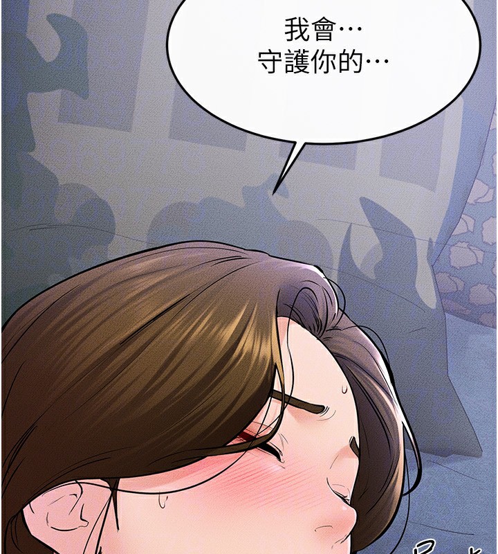 74P - 继母与继姐