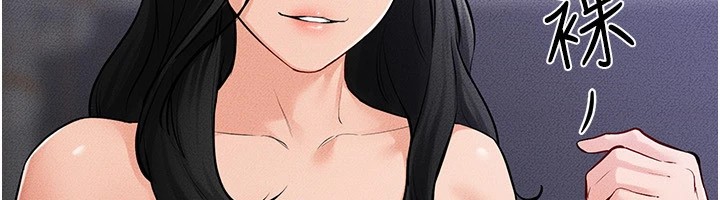 92P - 继母与继姐