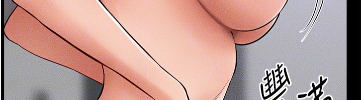 98P - 继母与继姐