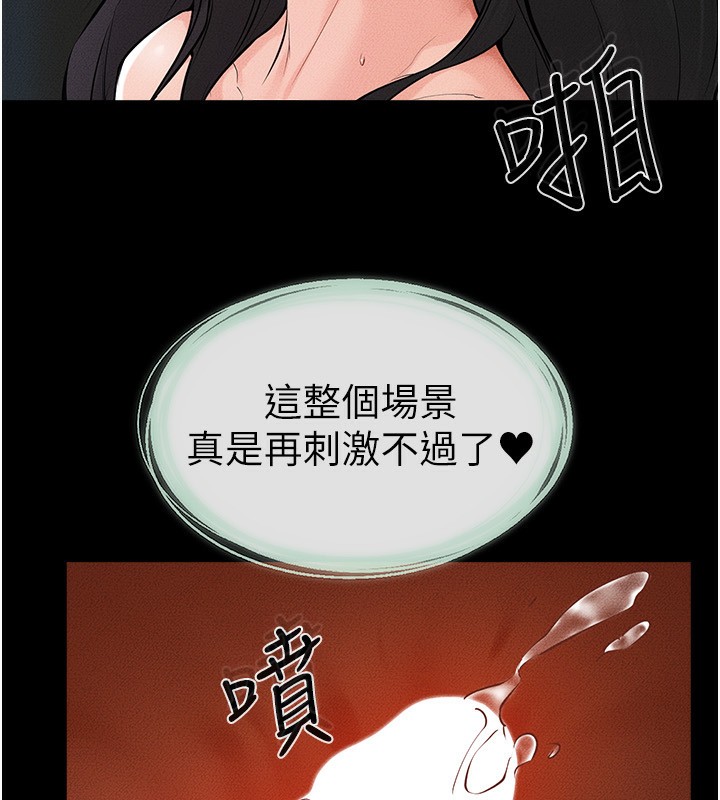 108P - 继母与继姐