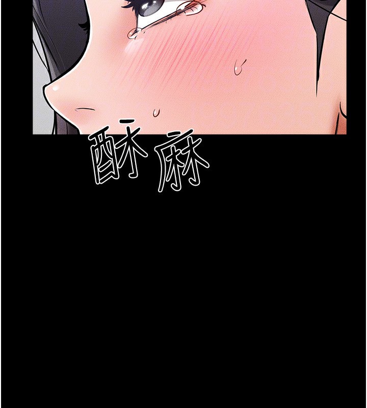 113P - 继母与继姐