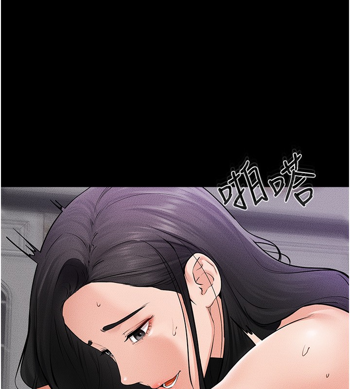11P - 继母与继姐