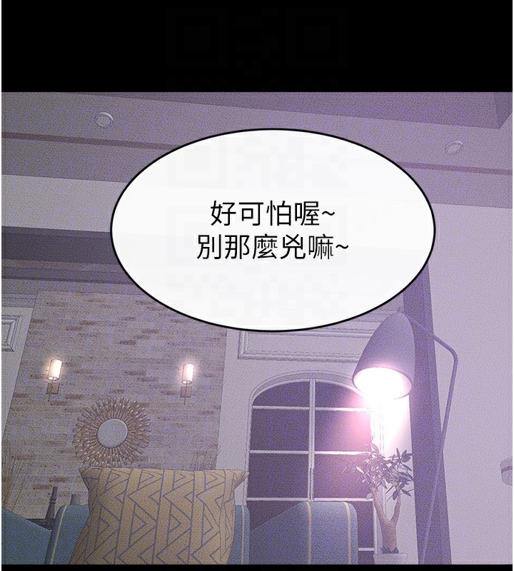 129P - 继母与继姐