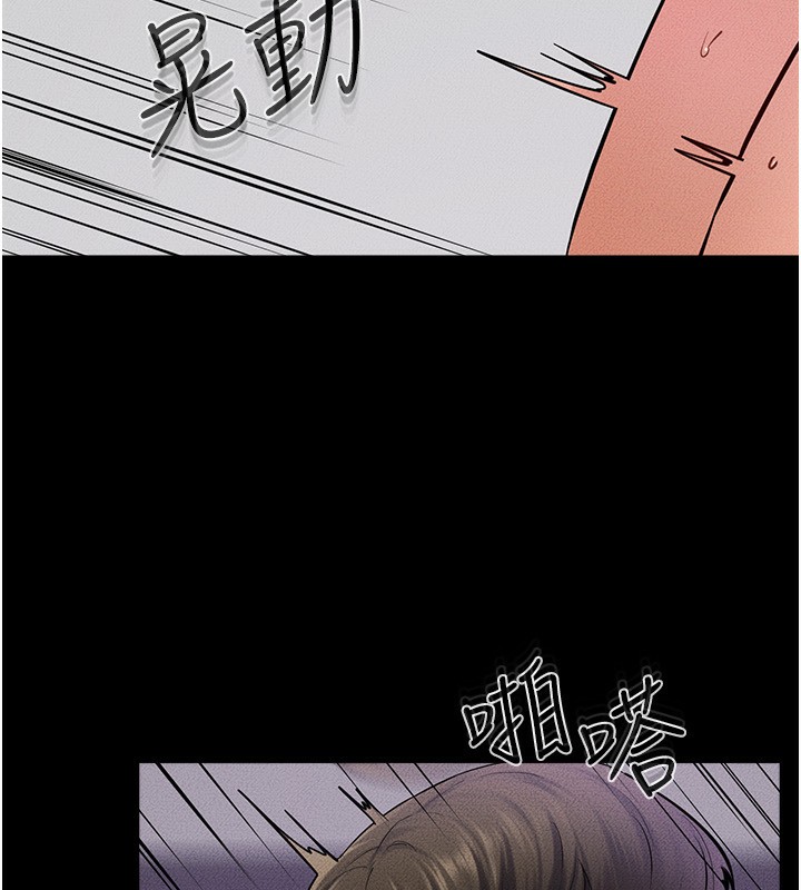 20P - 继母与继姐