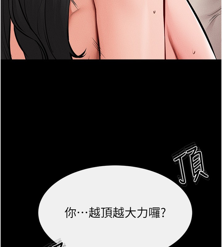 40P - 继母与继姐