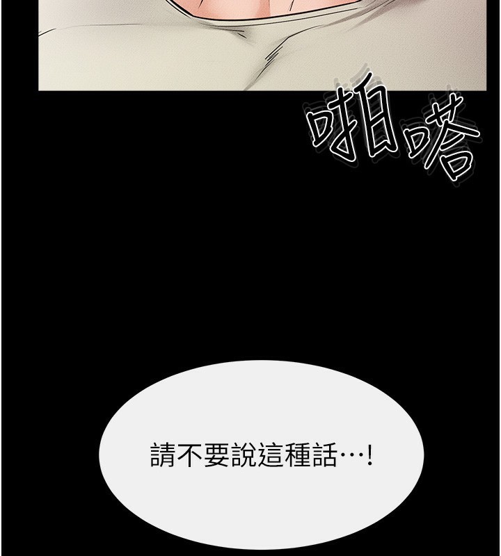 47P - 继母与继姐