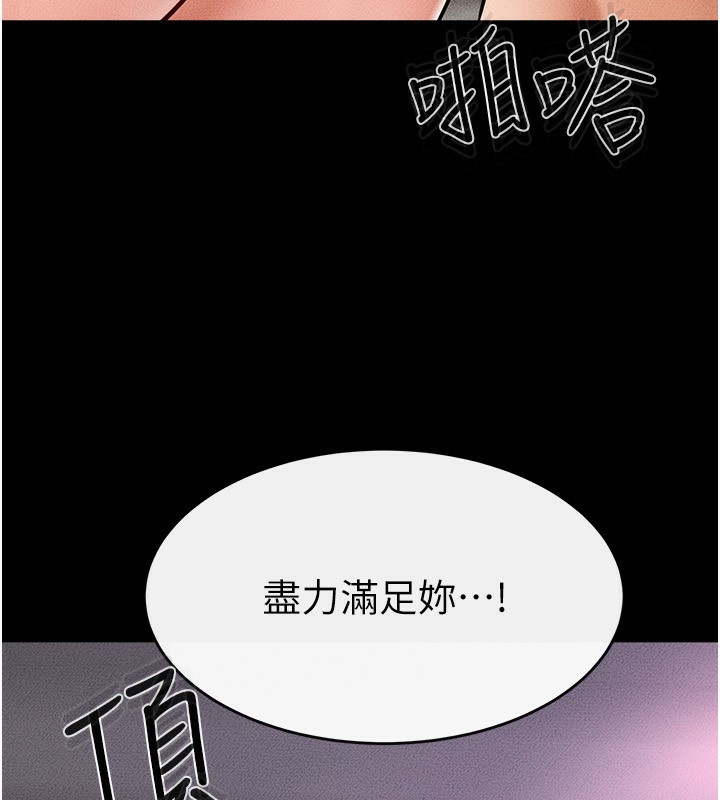 55P - 继母与继姐