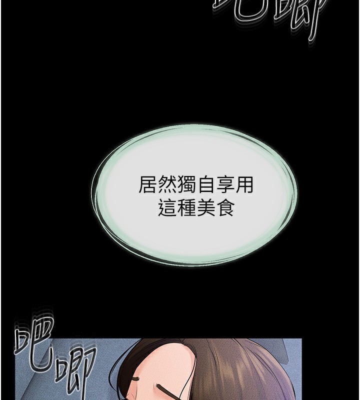 5P - 继母与继姐