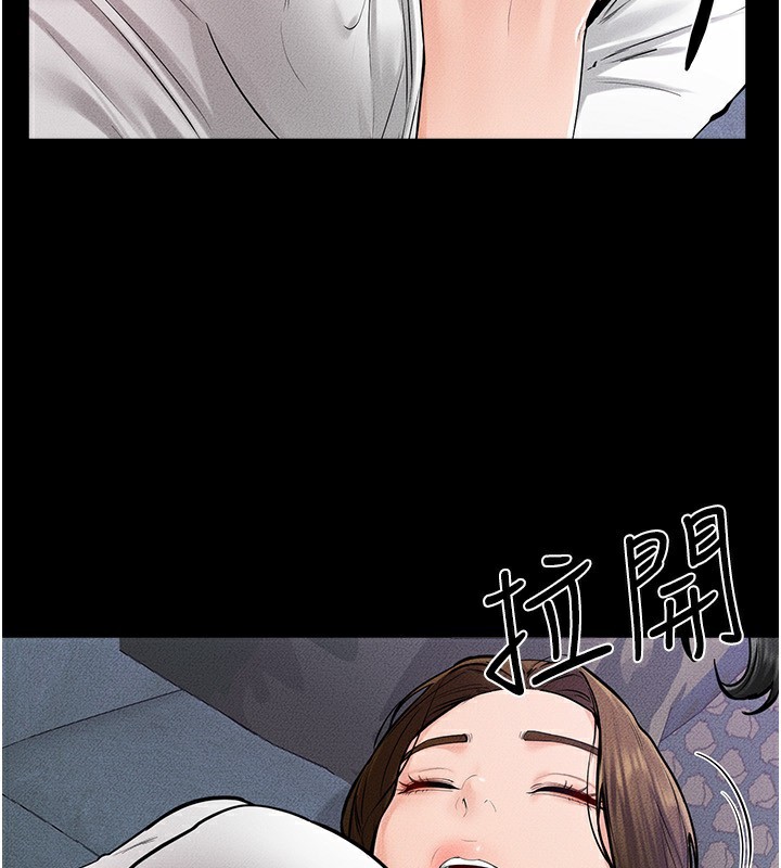 65P - 继母与继姐