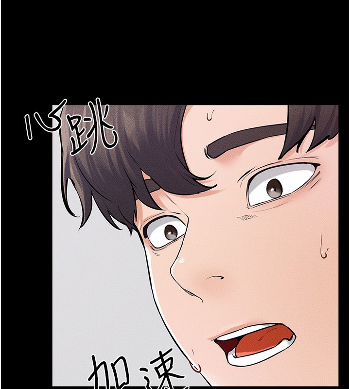 76P - 继母与继姐