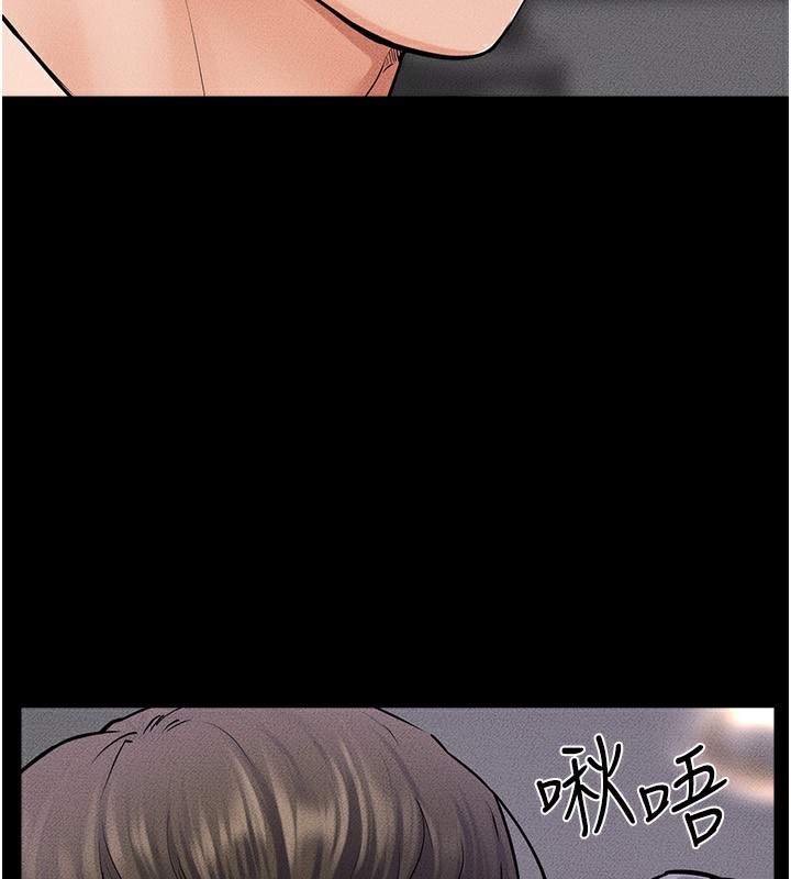 98P - 继母与继姐