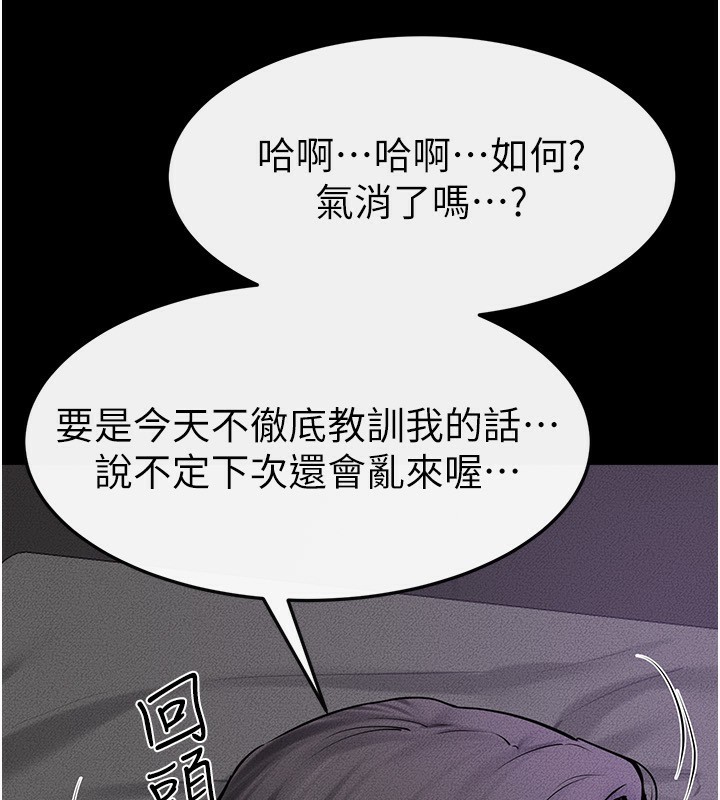 106P - 继母与继姐
