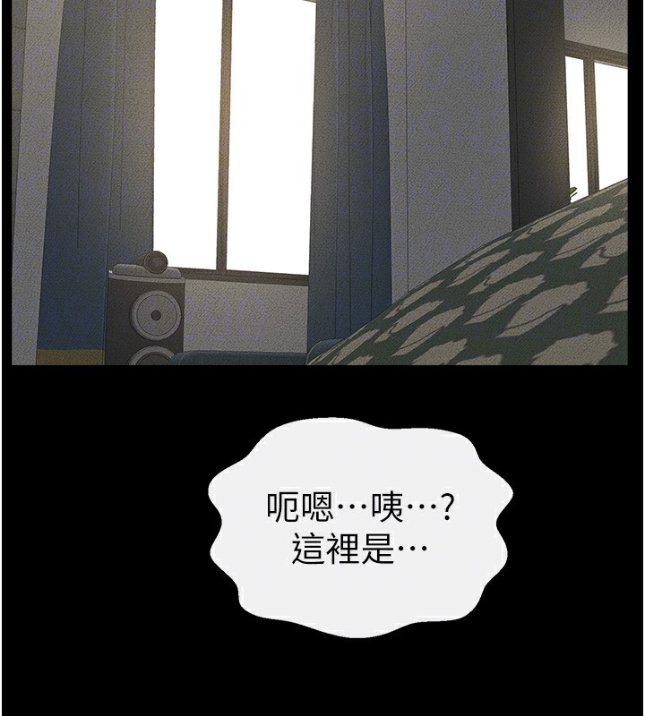115P - 继母与继姐