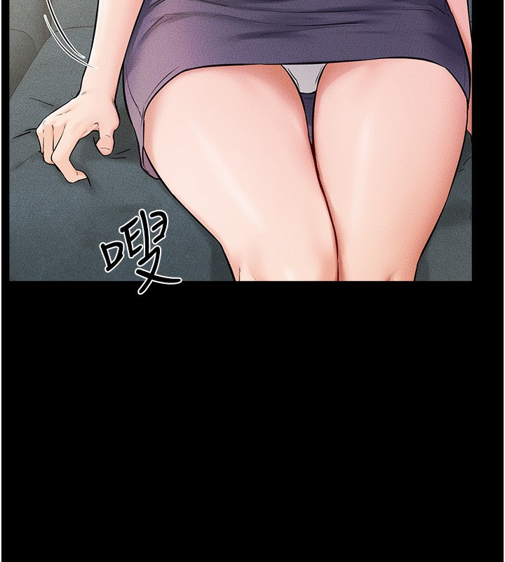 117P - 继母与继姐