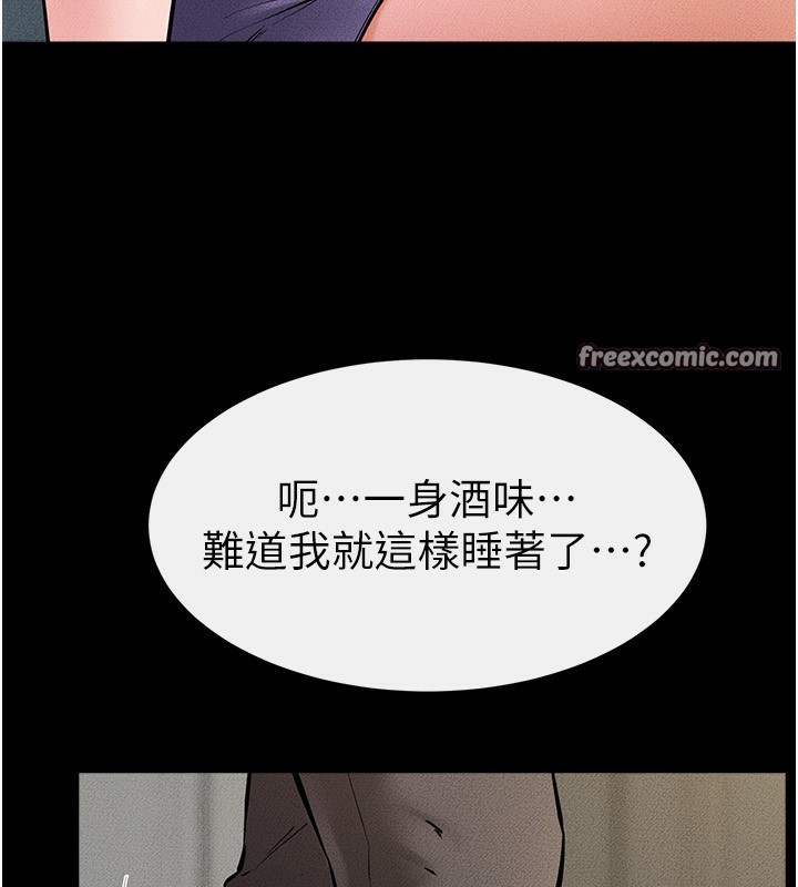 120P - 继母与继姐
