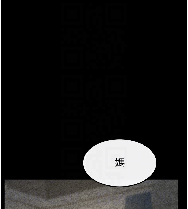 123P - 继母与继姐