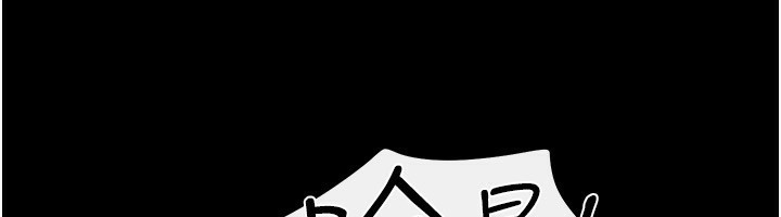 12P - 继母与继姐