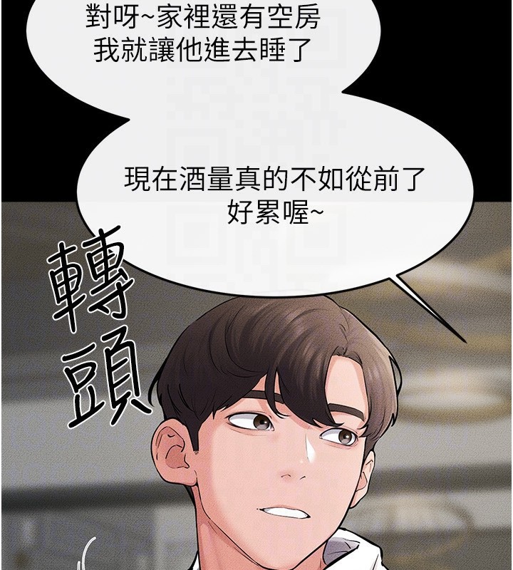 132P - 继母与继姐