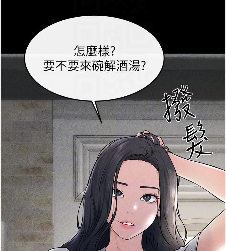 134P - 继母与继姐