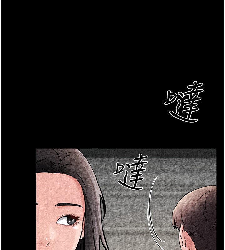 142P - 继母与继姐
