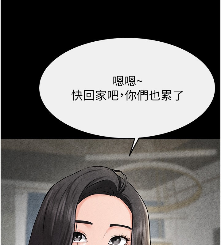 151P - 继母与继姐