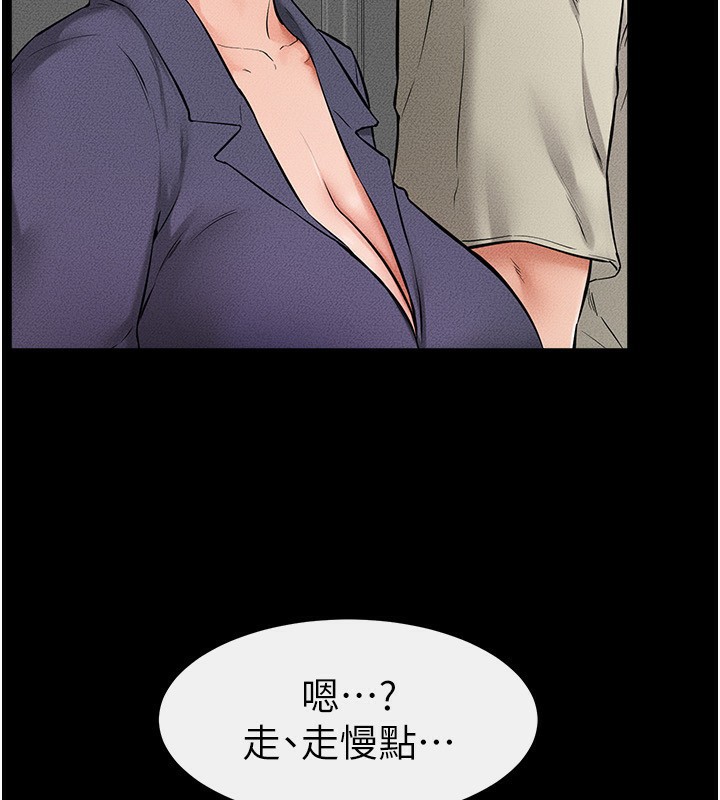 161P - 继母与继姐