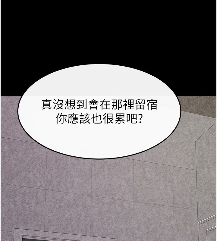 168P - 继母与继姐