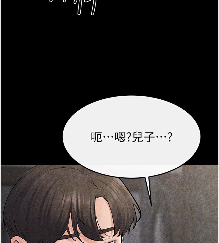 177P - 继母与继姐