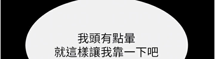 179P - 继母与继姐