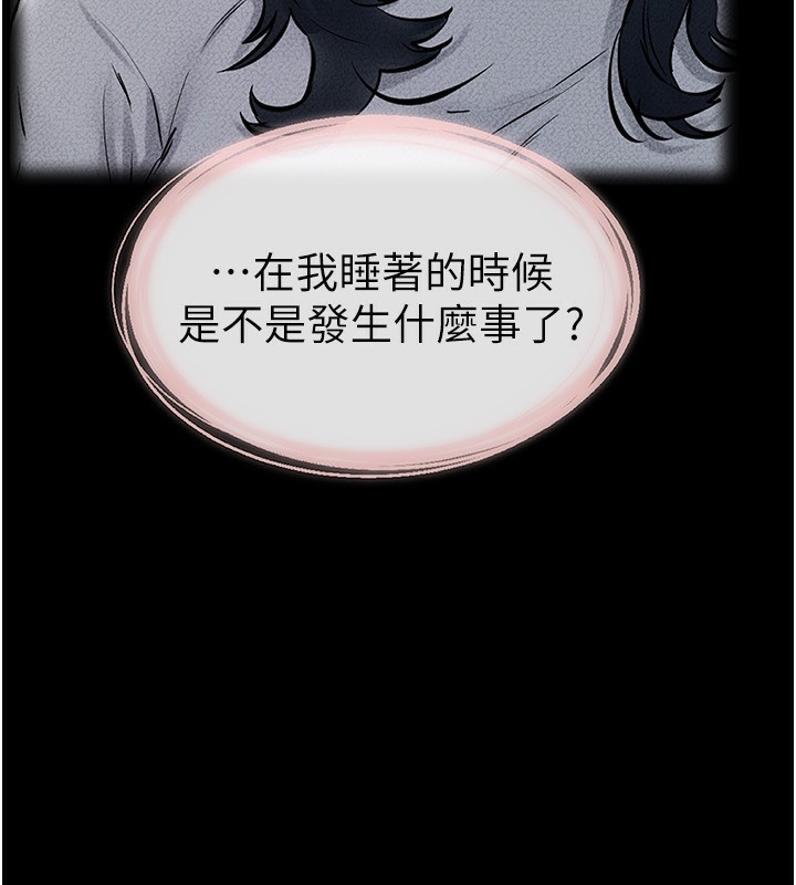 186P - 继母与继姐