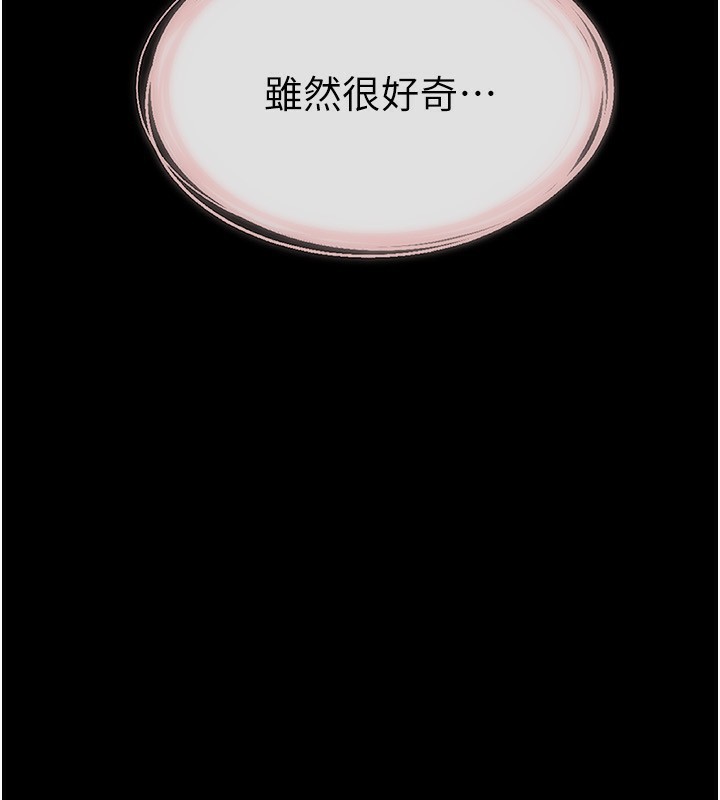 188P - 继母与继姐