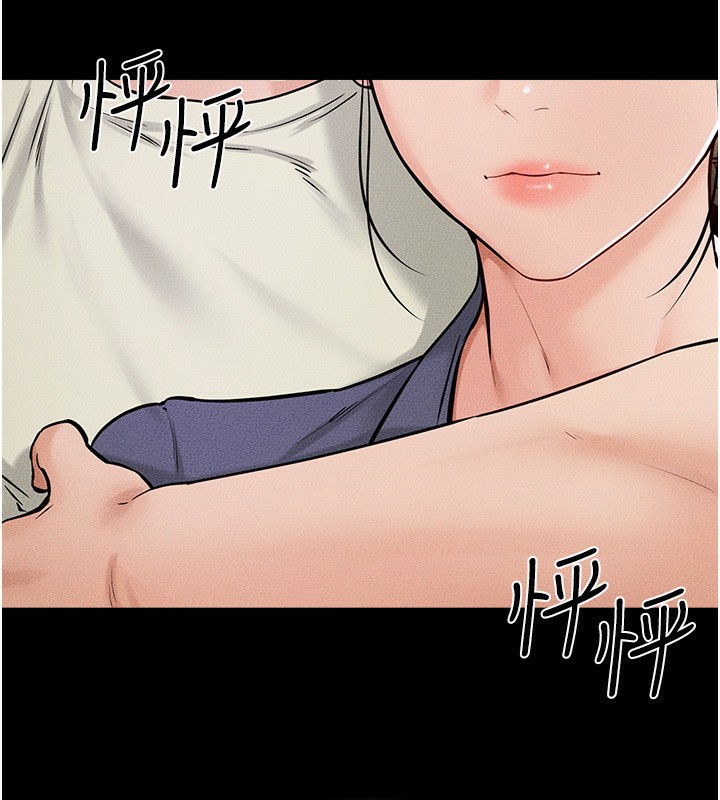 189P - 继母与继姐