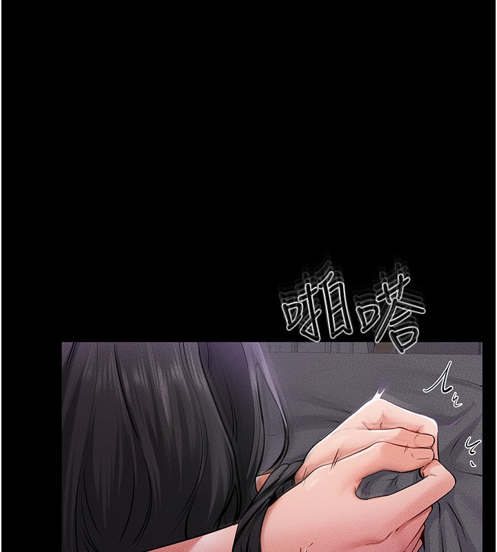 18P - 继母与继姐