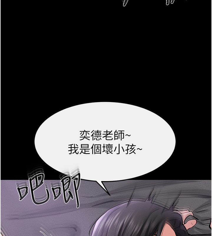 27P - 继母与继姐