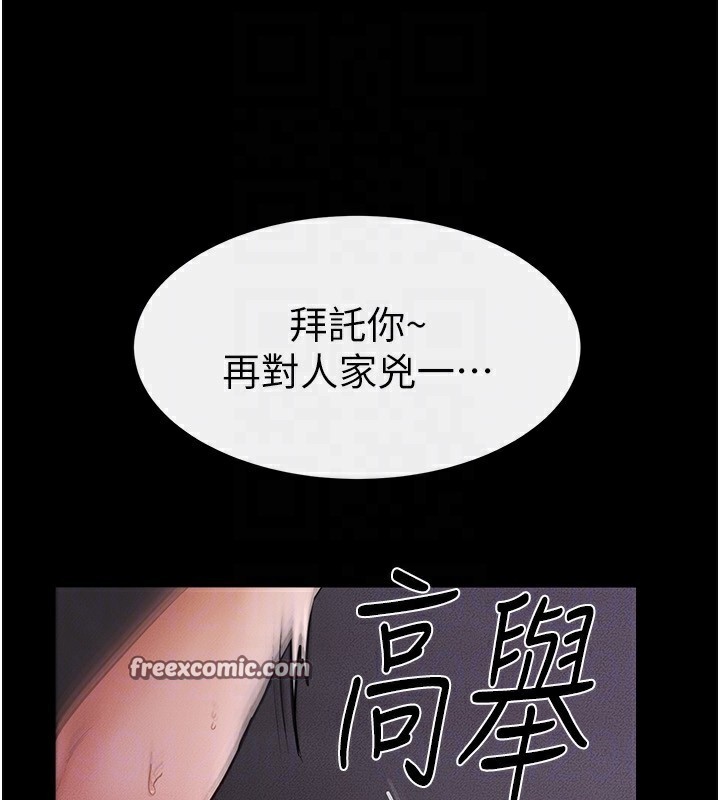 30P - 继母与继姐