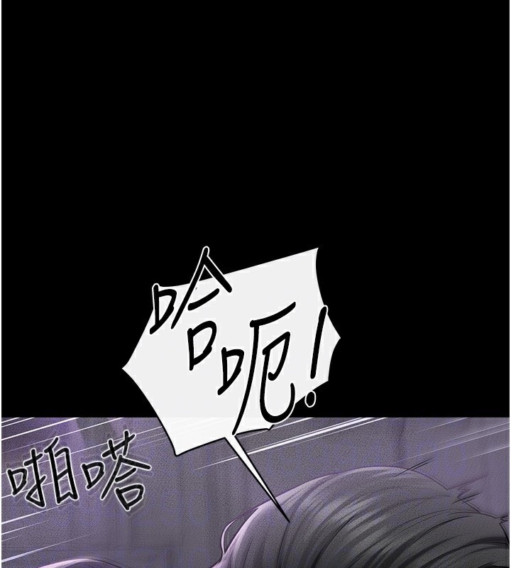 34P - 继母与继姐